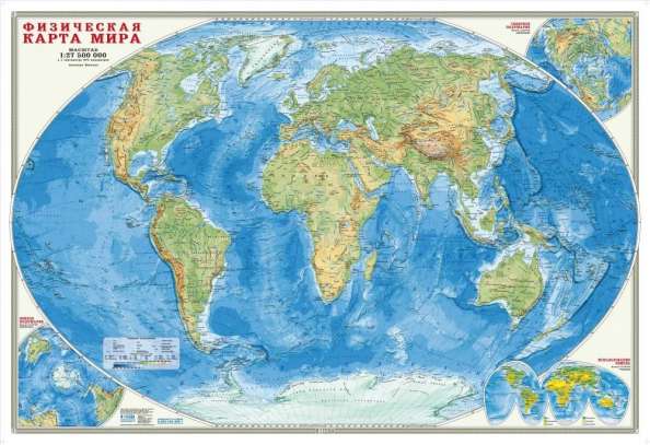Карта настенная в тубусе Мир Физический 1:25 000 000