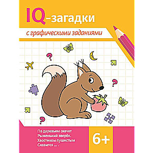 IQ mīklas ar grafiskajiem uzdevumiem: 6+