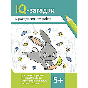 IQ mīklas un krāsošanas atbildes: 5+