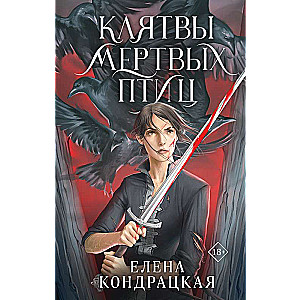 Miru putnu zvēresti Brīnišķīgās krastā