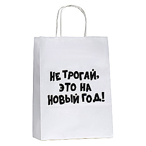 Dāvanu soma ar jokiem, krafts Neņem, tas ir uz Jauno gadu, balta, 24 x 14 x 30 cm