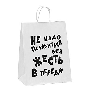 Dāvanu soma ar jokiem, kraft Nevajag skumt, balta, 24 x 10,5 x 32 cm