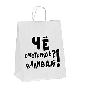Dāvanu soma ar jokiem, kraft Naliвай!, balta, 24 x 10,5 x 32 cm