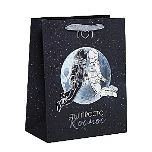 Dāvanu maisiņš vertikāla Tu esi kosmoss, MS 18 х 23 x 10 cm