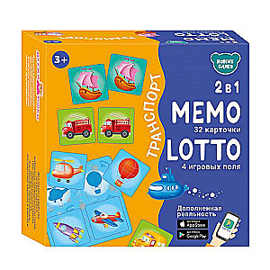Attīstošā spēle Memo Loto. Transports. 2 vienā