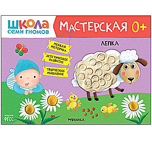Lepka. 0+