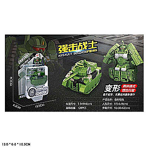 Tanks-transformeris MILITARY