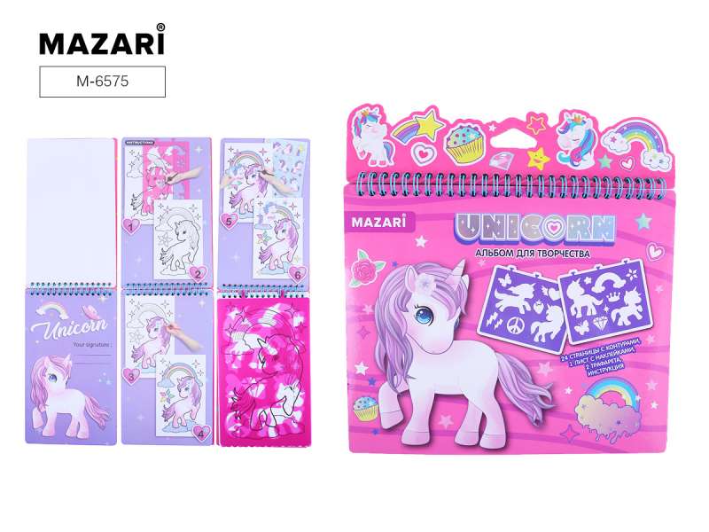 Radošais albums UNICORN 14*24 cm