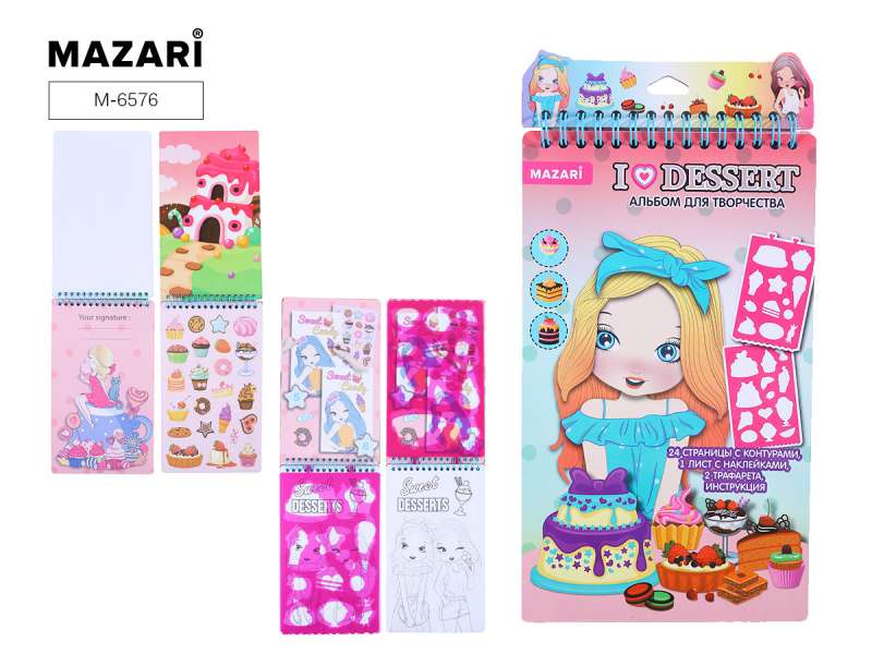 Radošais albums I LOVE DESSERT 14*24 cm