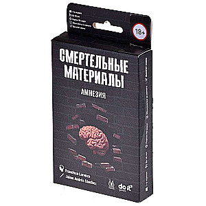 Galda spēle - Nāvējošie materiāli. Amnēzija