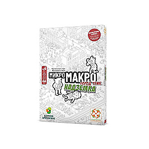 Galda spēle - MikroMakro. Pilsētas pierādījumi. Virsma