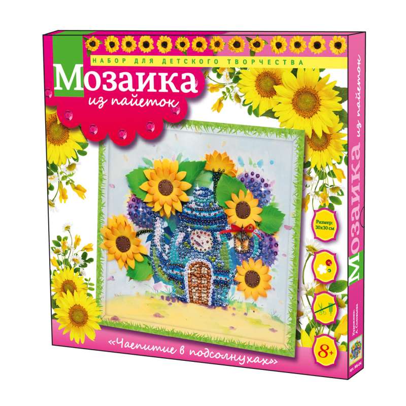 Radošais komplekts Mozaīka Tējas ballīte saulespuķēs 30 x 30 cm.