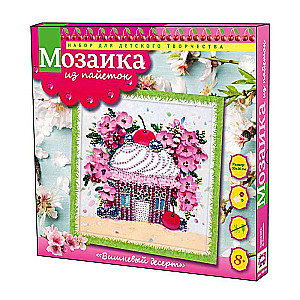 Radošais komplekts mozaīka no spīdumiem "Ķiršu deserts" 30 x 30 cm