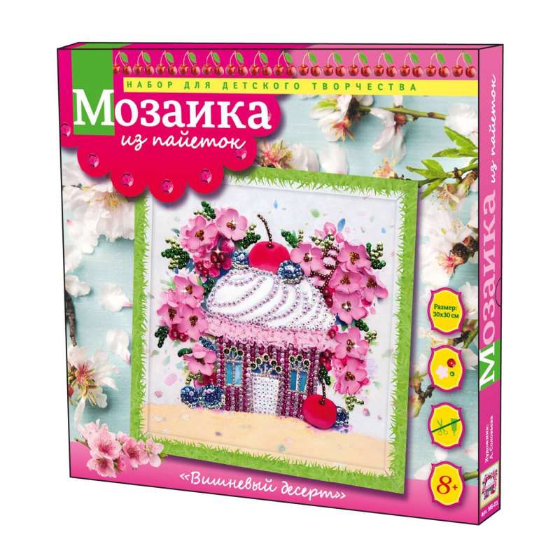 Radošais komplekts mozaīka no spīdumiem "Ķiršu deserts" 30 x 30 cm