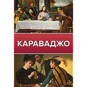 Karavadžo