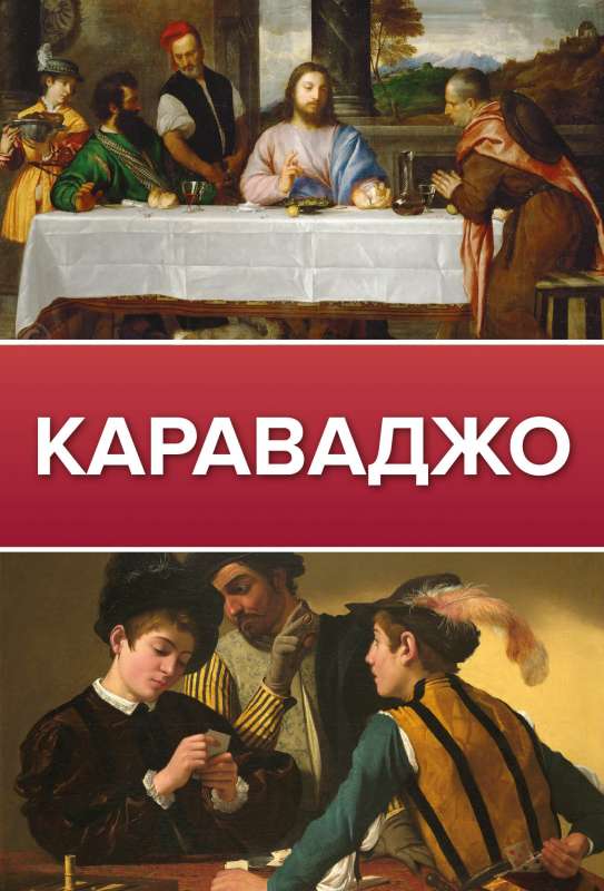 Karavadžo