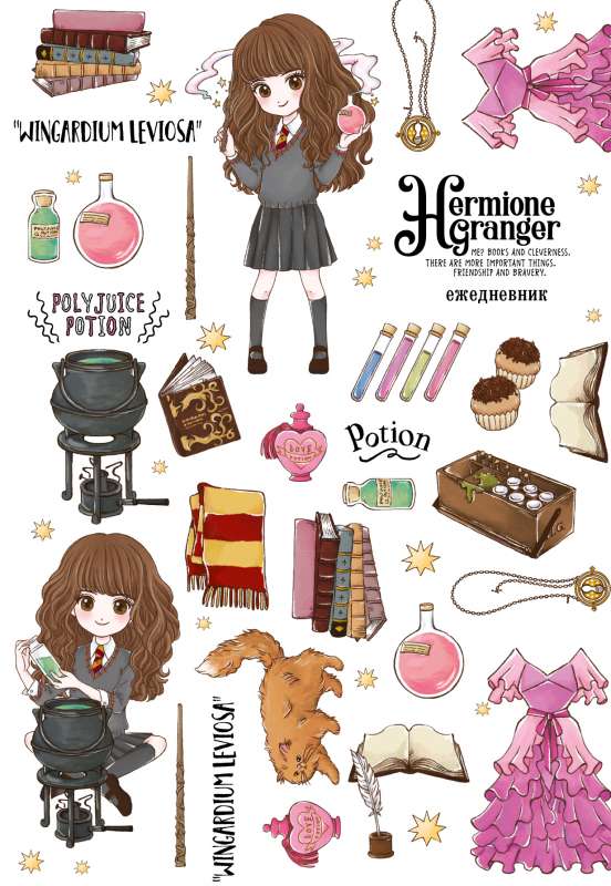 Hermione Grendžere. Neizdotais dienasgrāmata. Cute kids kolekcija