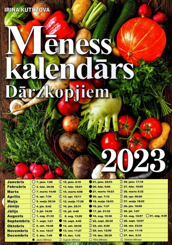 Лунный календарь для садоводов на 2023 год. LV