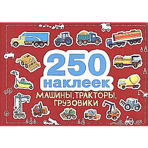 250 uzlīmes. Mašīnas, traktori, kravas automašīnas