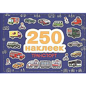 250 uzlīmes. Transports