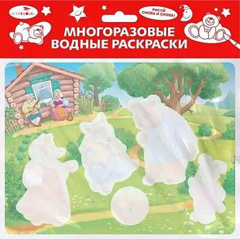 Daudzreizējās ūdens krāsas. Izdevums 15 Koloboks