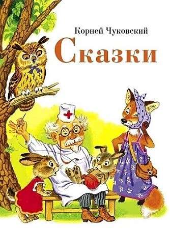  Saka K. Čukovska