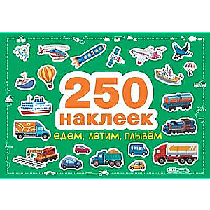 250 uzlīmes. Braucam, lidojam, peldam