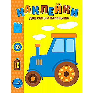 Uzlīmes pašiem mazākajiem. Izdevums 41 Traktors