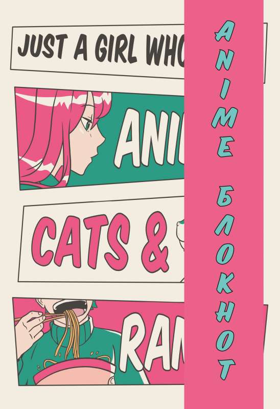 Bloknotu personīgām piezīmēm. Anime. Ramen.
