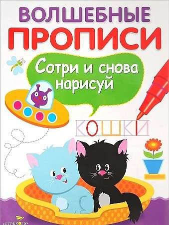 BURVJU RAKSTI. Rakstām un zīmējam