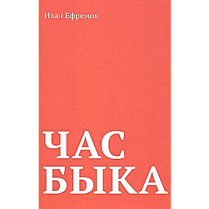 Laika Vērša