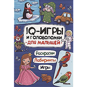 IQ spēles un mīklas. Mazajiem