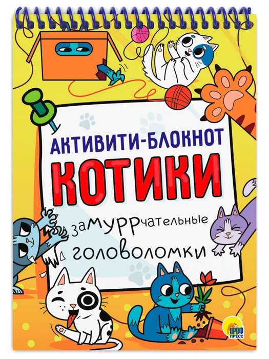 Aktivitāšu bloks. Kaķīši