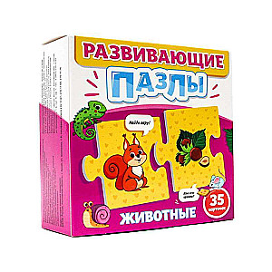 Attīstošie puzles. Dzīvnieki