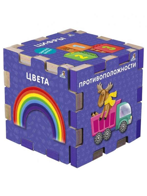 Книжный кубик. Развивающий кубик 6 книжек, игрушка и пазл