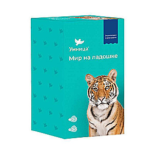 Galda spēle - Pasaule plaukstā. Tīģeris