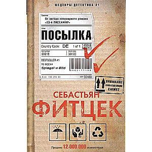 Sūtījums