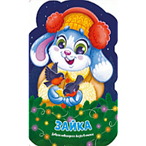 Zaika