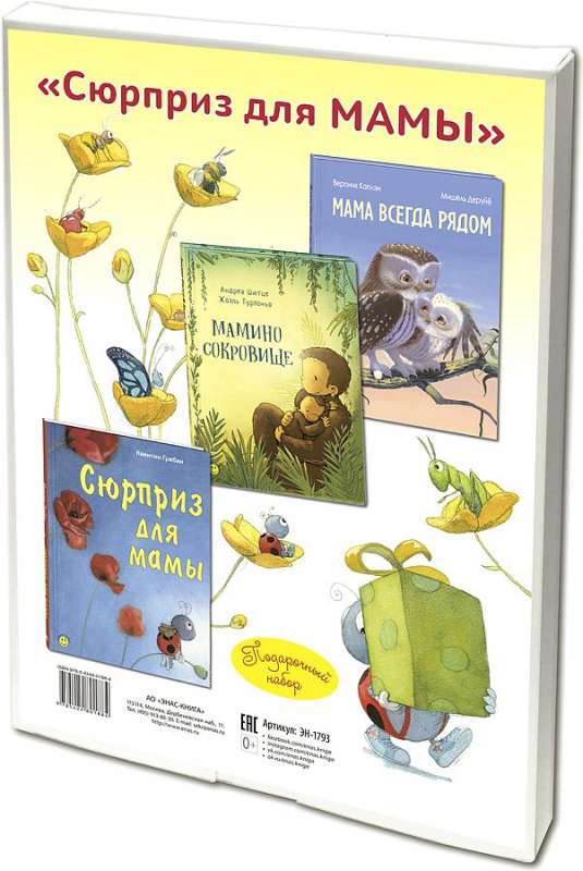SIEVIETES PĀRSTEIGUMS. Dāvanu komplekts no 3 grāmatām