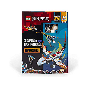 LEGO NINJAGO Žurnāls ar uzdevumiem un konstruktoru Pūķi RU