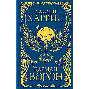 Kabatas vārna