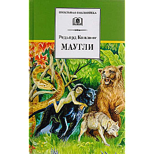 Mauglis