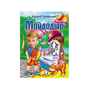 Čukovskis K. Moidodirs