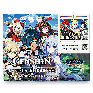 Glezna pēc numuriem 30x40 Genshin VAROJI GENSHIN 23 krāsas