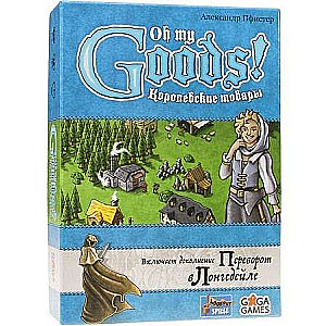Galda spēle - Karaliskie produkti,OMG