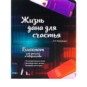 Bloks 72l. Funny Book-Kultūras grāmatas - 2