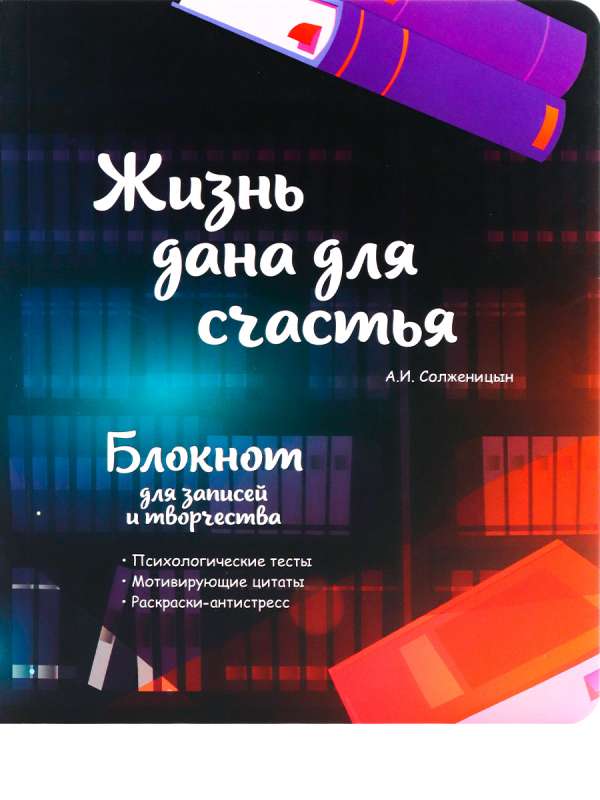 Bloks 72l. Funny Book-Kultūras grāmatas - 2