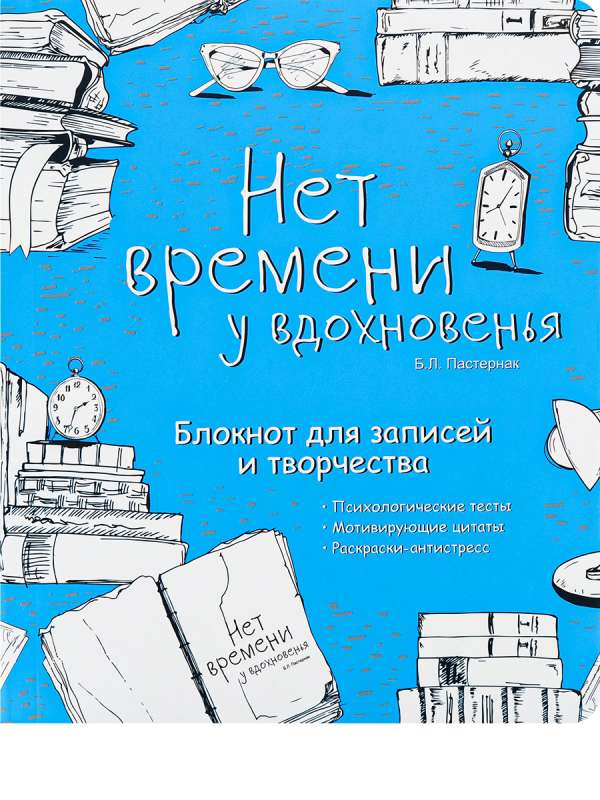 Bloknots 72l. Funny Book-Kultūras grāmatas