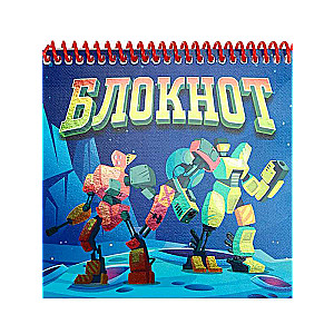 BLŌKNOTS A6+ 40l uz krāsainas spirāles ROBOTI KOSMOSĀ-1