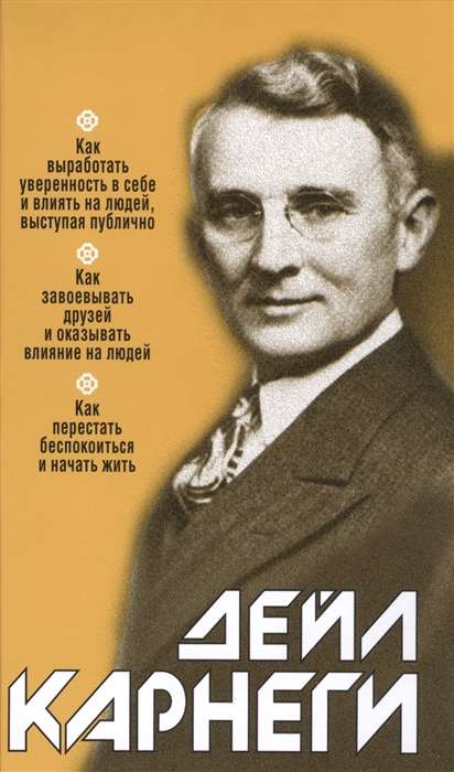 Kā izstrādāt pārliecību par sevi un ietekmēt cilvēkus, uzstājoties publiski